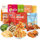 Mr. Beaver Seafood Snacks Gift Pack Dalian Specialty Specialty Instant Seafood Boîte cadeau approprié Profitez des collations dans l'ensemble du magasin dans une boîte 691G