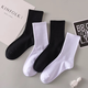 [Casual and versatile style] Socks for men's mid-long tubes, four seasons, breathable and sweat-absorbing students' sports basketball high-top socks, triple-pair mixed colors, randomly sent