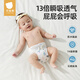 Betas Diaper Baby Gauze Washable Baby Dice Ring Training Pants 1-3 Years Meso Cloth Ring Diaper Pants Peric Boat + Phileas Elephant 8-Pack Waterproof and Leak-proof M-Size [suitable for 5~10Jin [Jin equals 0.5 kg]] Recommended 0-5 months