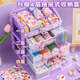 Crème Glue Guka Sticker Set Handmade Diy Material Version Luxury Version Girl Children's's Gift Puzzle Guguka Hand Compte Rangement Boîte de rangement Quicks Sands Guka Disk Sticker Not Repeuper Full Set Cool 719 Pièces Cream Glue
