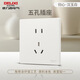 Delixi switch socket matte matte matte wall panel 86 type concealed one-open five-hole household 16A three-hole 825 Hanyubai oblique five-hole panel