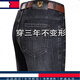 Tome Bornek Light Light Luxury Spring y Autumn Jeans for Men 2025 Nuevos pantalones para hombres Stretch Stretch STRING BAILERS CASIAL AZUL Medium 3889 Modelos 29 [110Jin [Jin equivale a aproximadamente 0.5 kg]]]