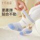 October Crystal Baby Socks Coral Velvet Newborn Socks Warm Baby Terry Socks Rabbit Adventures 6-12 Months 10-12CM