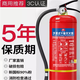 Taoya PVHY Portable Drow Powder Extintinger 4 kg de autos de 4 kg para el uso del hogar 12358 kg [Jin equivale a 0.5 kg] National Standard Fire Box 1 kg Dry Powder Extintinguisher (National Standard) Vehículo Uso