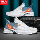 
Huili men's shoes mesh sneakers summer breathable 2025 new lightweight and versatile casual running shoes trendy shoes men white gray and blue [677] 40