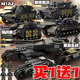 Elegoole High Building Block Assembly Child's's Toys Military Blood Vehicle Grand Tank Boys 1er Juin Child's Day Gift Black Gold T90 MAIN BATAIL