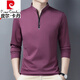 
Pierre cardin high-end pure cotton long-sleeved T-shirt for men's new zippered stand collar middle-aged and young large size knitted comfortable polo. Shirt trendy long-sleeved 6625 Baolan thin 2XL 180 suggestion 160-170Jin [Jin equals 0.5 kg]