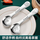 HUYO baby spoon 316 stainless steel children's spoon 3-year-old baby eating training spoon independent feeding elbow complementary feeding spoon 316 steel astronaut independent feeding spoon