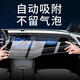 Xunjing es adecuado para Mercedes-Benz 2425 E300L/E260L/GLE Central Control Navegación Pantalla de película Temperada Pantalla Protector 24-25 de clase E-Clase [Pantalla integrada de control central + Instrumento] Película templada de alta definición Temperada