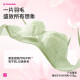 Urban Beauty Underwear Women's Wireless Small Flower Heart Bra Push-Up Medium Thin Breathable Cosmos Sexy Lace Bra 2B9506