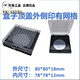 Boîte de rangement à puce Boîte à membrane élastique haute boîte de puce Boîte de puce auto-adsorbant Box Composants 12127 (pas de grille) Boîte d'adsorption 127 * 127 * 27 mm