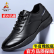 Scarecrow men's shoes 2025 new inner heightening non-slip soft sole business casual sports shoes trendy white shoes casual leather shoes for men black-no velvet 40