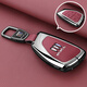 
Shenchuang 2024 Buick Envision S/plus key cover 23-24 new LaCross special metal buckle shell for men, four-key - gun brown metal shell + [bracelet hanging buckle]