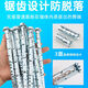 
Piercing piercing expansion screw hollow brick with barbed 20 cm lengthening and bursting inner wire hook barbed M10*12014 drill bit hole, external expansion type-10 pieces