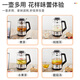 Wiltal allemand Health Tapot Small Teapot Type-Type Office Electric Kettle Isolation grande capacité théière tout-en-un théière 1l