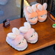 Candy astringent parent-child winter children's cotton slippers, cute rabbit warm plus velvet for boys and girls at home, non-slip soft bottom baby cotton slippers, cute rabbit slippers - pink, size 32-33, inner length 19.5cm
