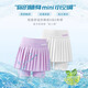 
NICKYBABY girls tennis skirt summer children's sports skirt pants quick-dry pleated short skirt summer mid-large children's anti-exposure skirt 6006 pink purple 120 cm