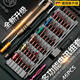 Kezhitu customized Japanese Seiko ratchet screwdriver wrench combination sleeve set two-way portable small repair tool FO9212A