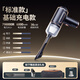 Xiaomi Guoba Trendy Life Appliance Car Vacuum Cleaner 2024 New Car Super Suction Home Handheld Large Suction Mini Powerful Standard Model 798000R Launched Smart Transformer
