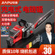 JIAPU rechargeable lithium chainsaw high-power household multi-functional portable electric chain saw outdoor tree felling electric logging saw 12-inch brushless flagship 92900H two-electric three-chain international quality inspection guarantee order today and get 1 more