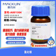Macklin ammonium chloride CAS 12125-02-9 A801304-500g