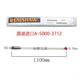 CLCEY雷尼绍三座标陶瓷杆A-5000-3709/ A-5000-9761M4L1005.0