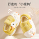 Shepherd children's slippers plus velvet to keep babies warm indoor home shoes girls soft sole winter boys cotton slippers floor shoes Sweet Pink Duck 17 base mark 140/shoe inner length 13.0cm