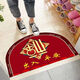 Beiyan festive semicircle floor mat entrance door mat water-absorbent non-slip bathroom floor mat household red foyer mat Ping An Xile 45*90CM.