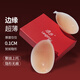 LangSha Silicone Chest Patch 2025 New Swimming Invisible Bra Women's Cluster Wedding Swimsuit Chest Patch Large Chest