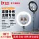 JINBEI EFR-48/LR480II ring fill light mobile live streaming stand with goods soft light anchor special beauty lamp photography beauty tattoo embroidery photography and photography constant light fill light LR-480II+ floor stand [18 inches large area fill light]