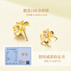 Promise of Love 18k gold four-leaf clover earrings for women, gold earrings, colored gold earrings, anniversary birthday gifts for girlfriends