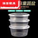 Murannuoer disposable lunch box round large plastic basin 2000 crayfish super large capacity packaging box 4800 takeaway bowl 2500ml basin 10 pieces with lid