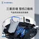 ECOVACS-Roboter Spirituelle Reinigung und Wischung integrierter automatischer Reinigung und vollautomatische Bodenwaschmaschine Feger und Wischung von Drei-in-One-Wassertankversionen