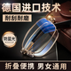 German smart reading glasses men's high definition anti-blue light foldable portable elderly glasses women's genuine vision adjustment anti-blue light-Ruyi gold 200 degrees [55-59 years old]
