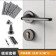 SHANTOULIN VILLAGE PUERTA NEGRA LANGLA DE PUERTA NEGRA DEL PUERTA DE MADERA DE MADERA SOLID VIVISA PIERA DE PUERTA DIVERSA MODERNA PIERA PRO PUERTA MAGNÉTICA SIMPLE MODERNA Un estilo F9901 Single recto juego de cerraduras (58 Cuerpo de bloqueo)