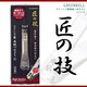 Japanisch importierte Handwerk Nagel Clipper Nagel Clipper Nagel Clipper Maniküre Werkzeug Klemme Home Verwenden Sie Anti-Splash 1203 Spezial für extra dicke Nägel