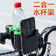 Tapaying Motorcycle Water Cup Holder Bicycle Cycling Water Bottle Holder Electric Car Baby Stroller Universal Cup Holder Bracket Walking Baby for Mobile Phone Milk Tea Black Can Hold Mobile Phone