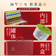 Laogutou Health Tea Gift Box 8 Tea Combination Chrysanthemum Wolfberry Cassia Tea High-end Gift Gifts for Parents and Elders