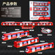 Alloy Remote Control Subway Train Rail à grande vitesse Jouet de simulation de modèle pour enfants Sound et voix légère diffusée Track Track Track Blue Remote Control Subway-2 sections Configuration standard officielle