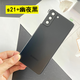 Product Brand Original Suitable for S21+ Back Cover Glass Original s21Ultra Back Case g9980 Original Battery s21+ Youye Black Samsung x Shell