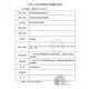 Yicheng blood sugar test strip JPS-5-6-7 independent packaging 20 pieces of blood glucose meter test strip glucose dehydrogenase blood glucose meter 3 boxes