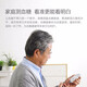 iHealt血糖测试仪家用血糖试纸糖尿病测试条EGS-2000适用AG605/695/607 血糖仪+50试纸+50采血针