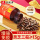 Fuyuankang rompiendo pared ganoderma lucidum cápsulas de polvo de espora 0.3g*90 cápsulas/botella Mejora productos de atención médica de inmunidad para personas de mediana edad y ancianos
