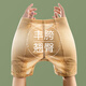 Fake butt lifting underwear, crotch-enhancing natural style, thin crotch-enhancing butt pads, removable breathable safety pants, skin color M (88Jin Jin is equal to 0.5kg or less)