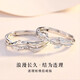 Qian Sheng Yuan Lian Zhi couple's ring, a pair of open index finger rings for men and women, a pair of open index finger rings to express love and proposal, niche gifts for girlfriends and wives, a pair of Lian Lizhi couple rings, gift box, adjustable, gift for Chinese Valentine's Day, student bracelets
