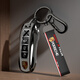 iOSN Porsche Cayenne Key Shell Auto Supplies Paramela Key Fall Modifiziert Macan Special 718 Zubehör Schnallen Sie eine Black Warrior Zink Legierung Single Shell