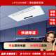 Luyuan (LVYUAN) kitchen air conditioner dedicated single cooling dehumidification cool lighting anti-oil fume ceiling embedded household ceiling hidden all-in-one machine T8/300*600 purification direct blowing air small 1 piece set self-cleaning series-2000W station type-1 hole T8 series