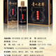 Guizhou Laojiao 53 degrés Sauce liqueur à saveur annuelle Sorghum Vin pur Grain auto-alimentation cadeau Guizhou Liquor Dragon Boat Festival Gift 53 degrés 500 ml 1 bouteille Jiangggong n ° 1