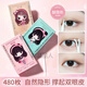 Kakashi simulated invisible lace double eyelids, traceless, natural and long-lasting, large eye beauty stickers, inner double eyelids, olive-shaped box of 480 pieces
