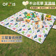 OFEIS ultrasonic picnic mat waterproof camping mat moisture-proof mat thickened outdoor mat picnic cloth grass mat beach